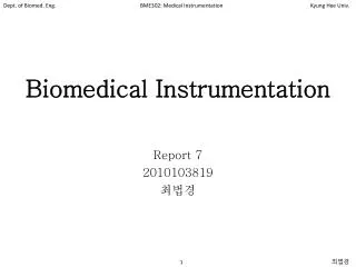 biomedical instrumentation