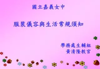 slide1