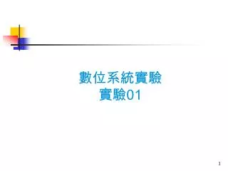 slide1