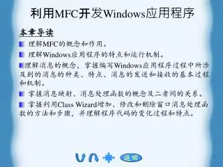 mfc windows