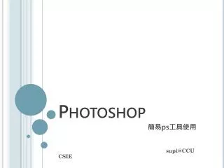 photoshop