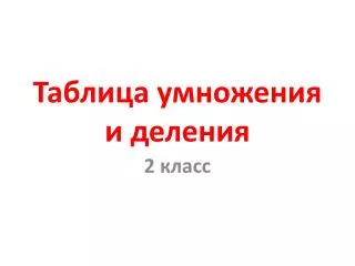 slide1