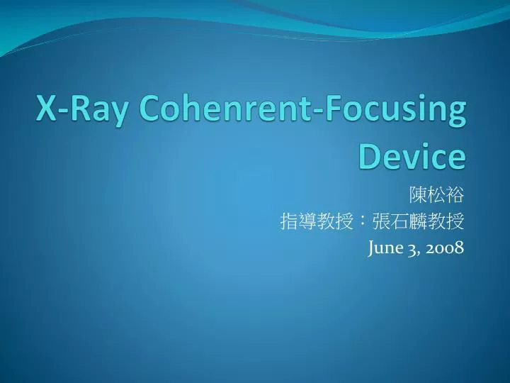 x ray cohenrent focusing device