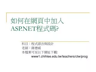 asp net