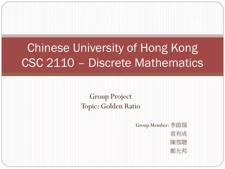 chinese university of hong kong csc 2110 discrete mathematics