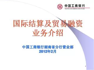 2012 2