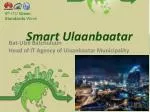 Smart Ulaanbaatar - slide 1