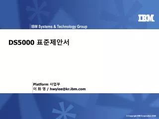 ds5000