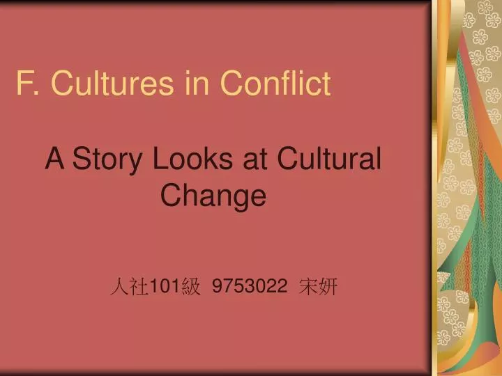 f cultures in conflict