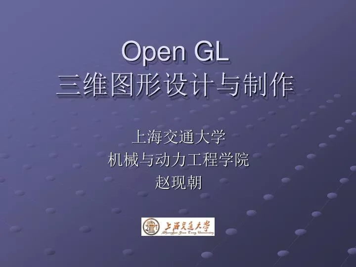open gl