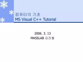 ???? ?? MS Visual C++ Tutorial