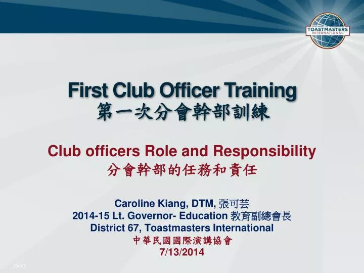 first club officer training