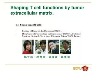 Shaping T cell functions by tumor extracellular matrix.