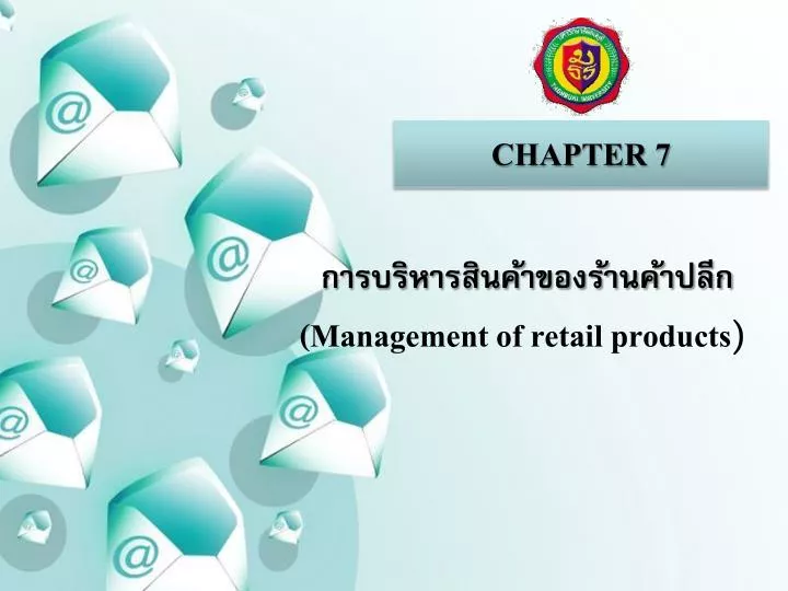 management of retail products