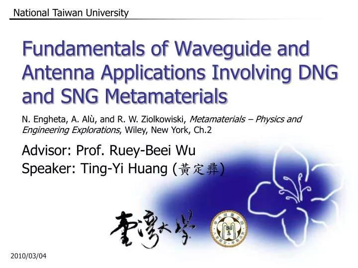 fundamentals of waveguide and antenna applications involving dng and sng metamaterials