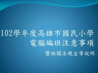 slide1