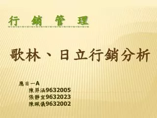 a 9632005 9632023 9632002