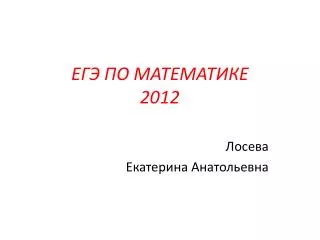 20 12