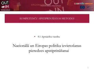 kompeten u apstiprin anas metodes
