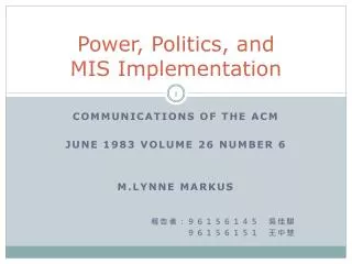 power politics and mis implementation