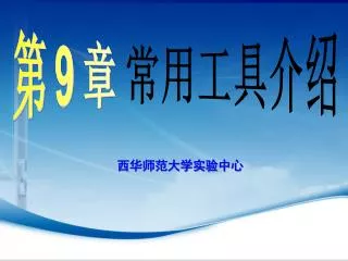 slide1
