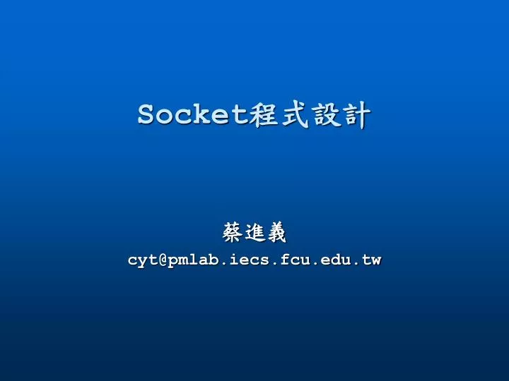 socket