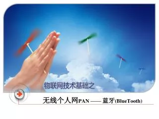 pan bluetooth