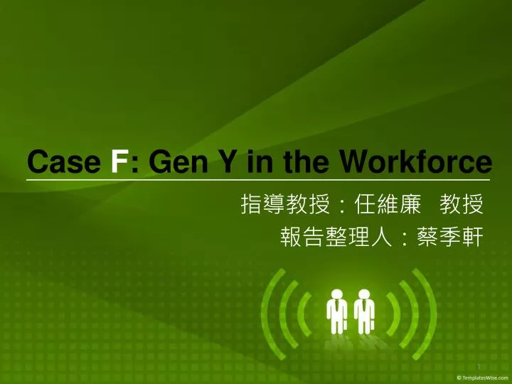 case f gen y in the workforce