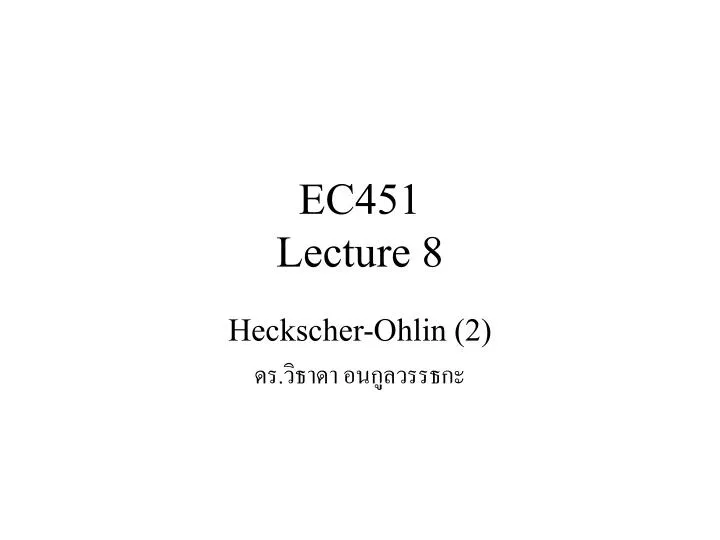 ec451 lecture 8