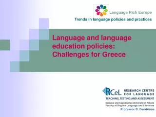 Language and language education policies: Challenges for Greece