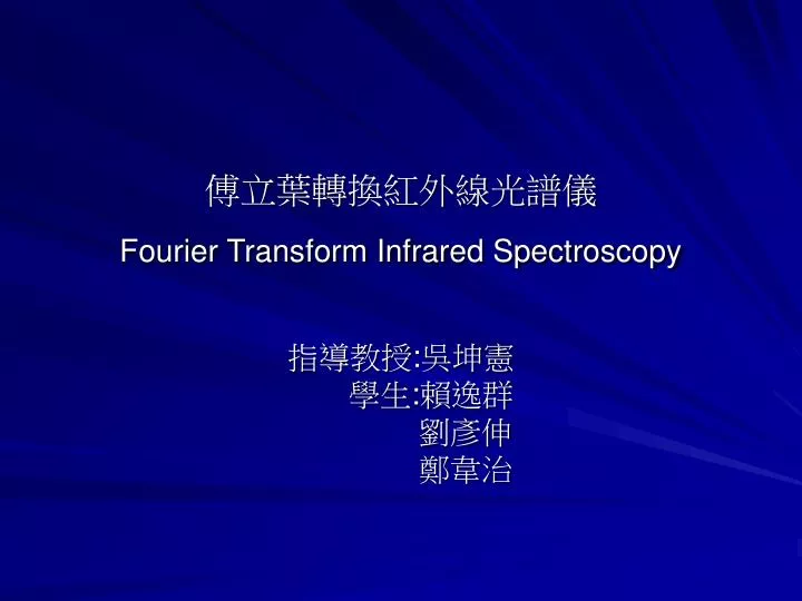 fourier transform infrared spectroscopy
