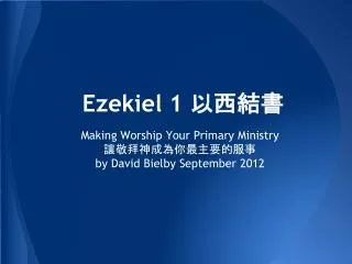 ezekiel 1