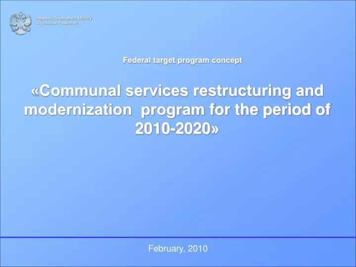 communal services restructuring and modernization program for the period of 2010 2020