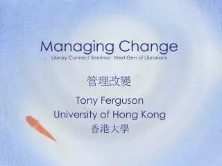 managing change library connect seminar next gen of librarians
