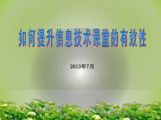 slide1