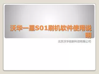slide1