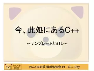 slide1