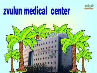 zvulun medical center