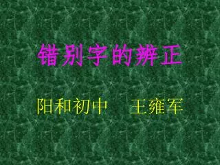 slide1