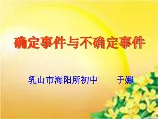 slide1