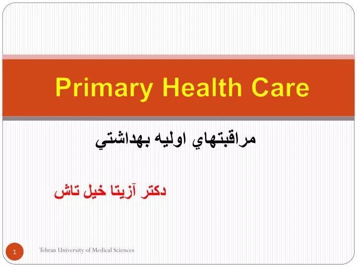 primary h ealth c are