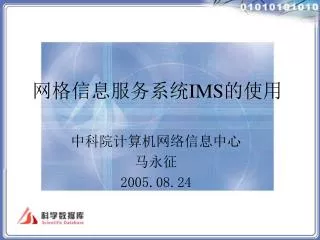 slide1