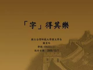 slide1