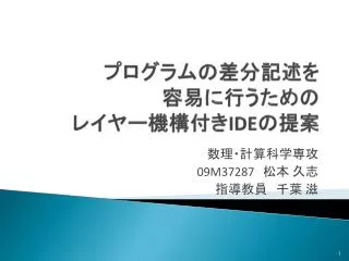 slide1