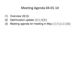 Meeting Agenda 04-01-14