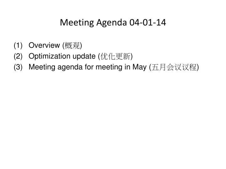 meeting agenda 04 01 14