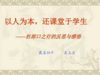slide1