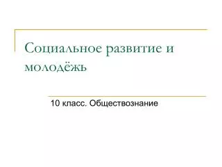 slide1