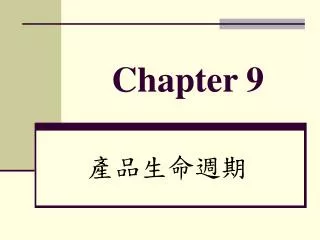 chapter 9
