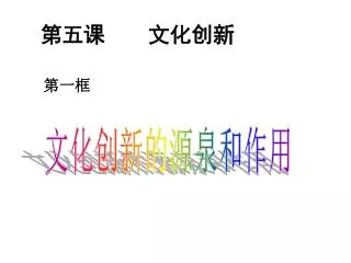 slide1